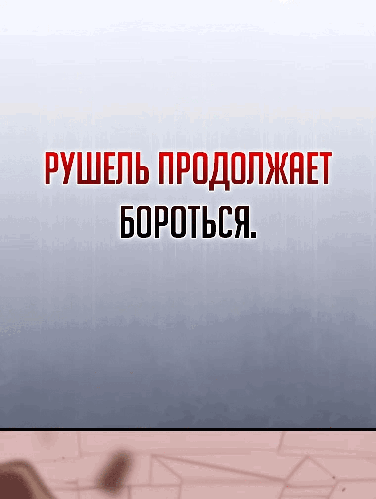 Манга Это была случайность - Глава 48 Страница 59