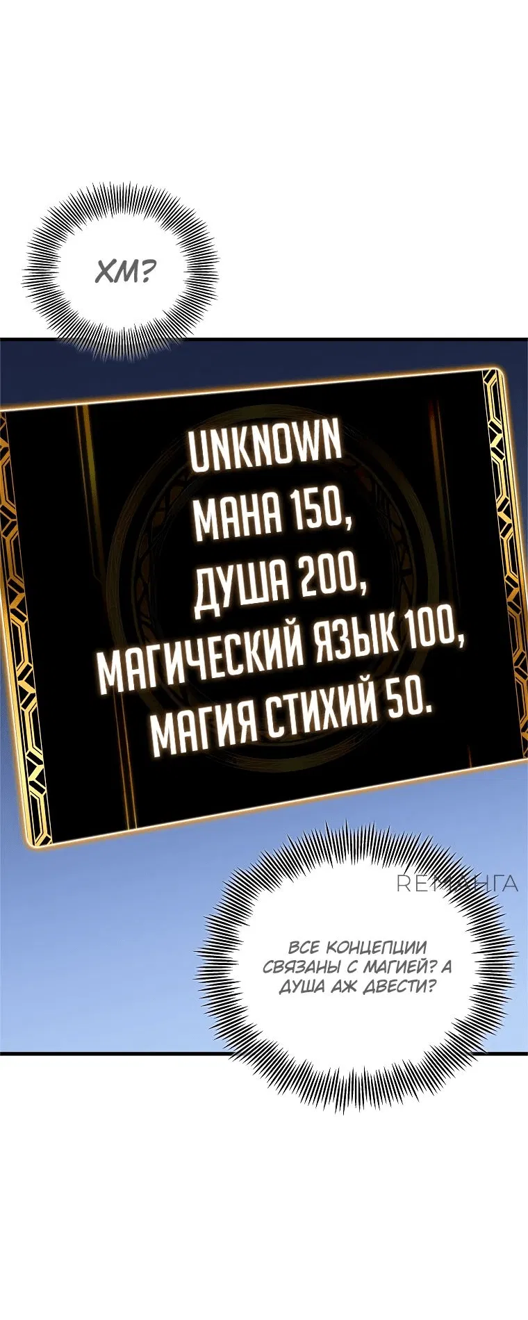 Манга Это была случайность - Глава 44 Страница 7