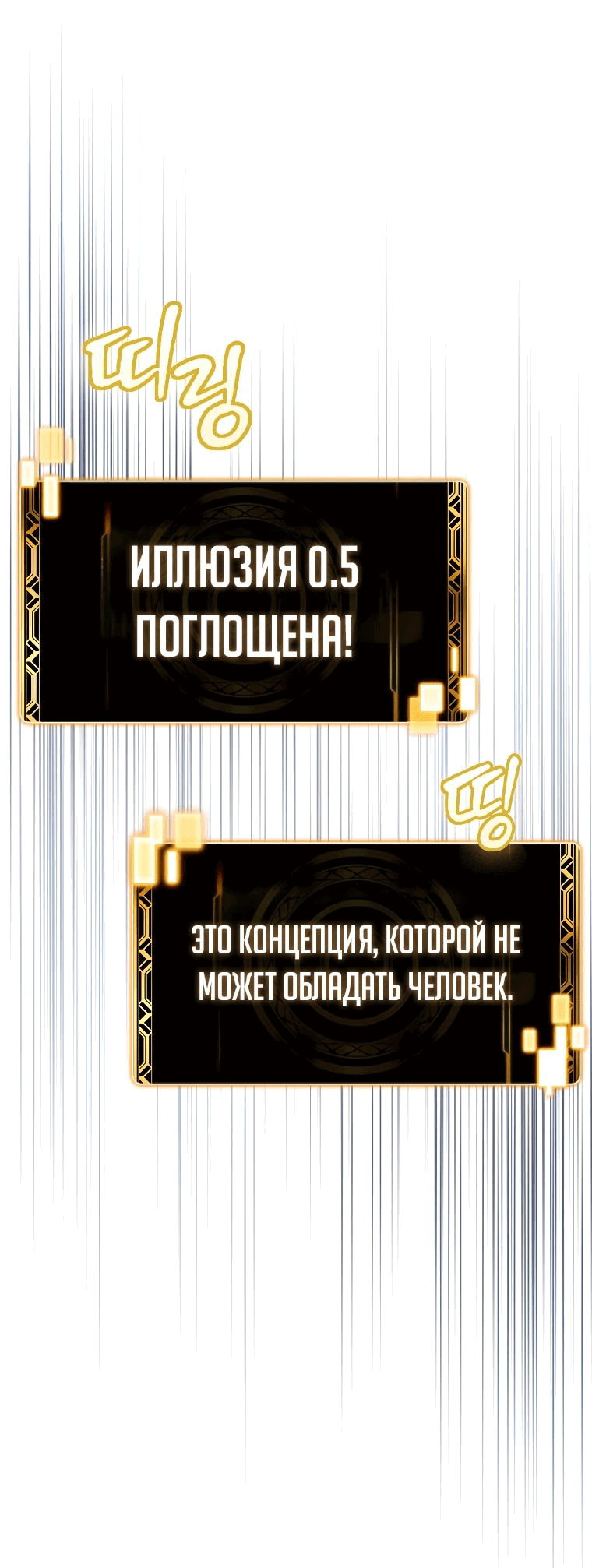 Манга Это была случайность - Глава 39 Страница 1