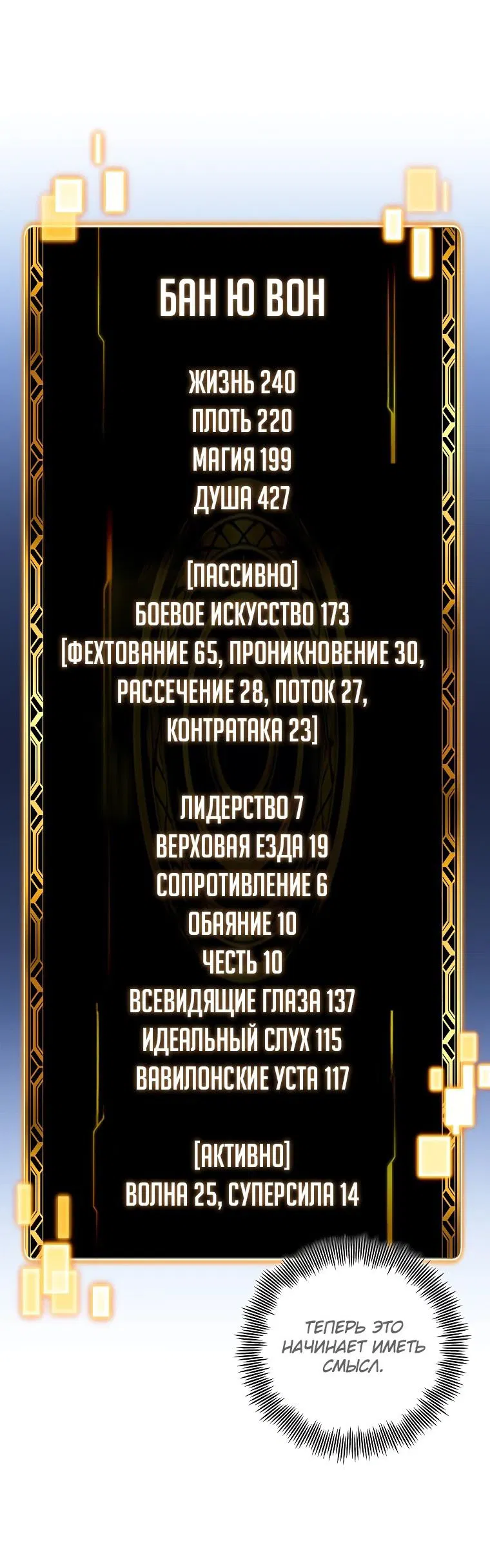 Манга Это была случайность - Глава 37 Страница 44