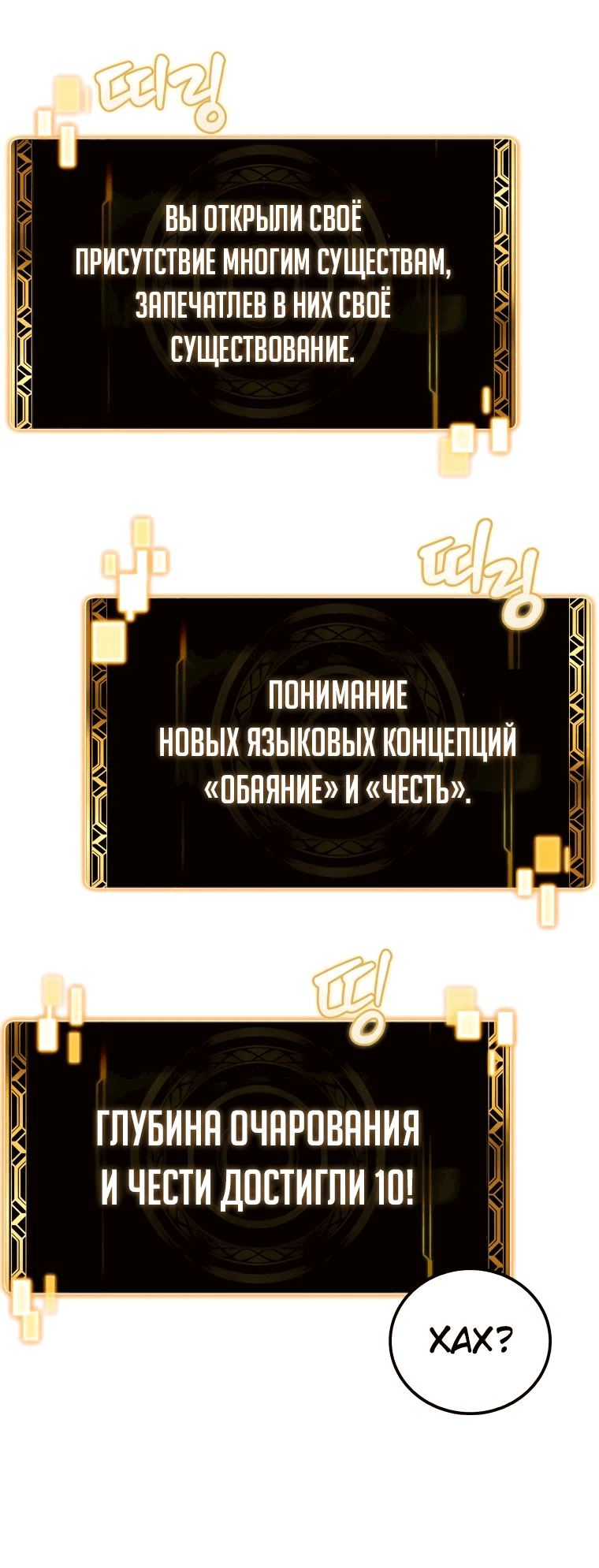 Манга Это была случайность - Глава 36 Страница 20