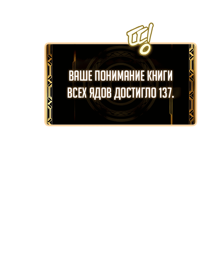 Манга Это была случайность - Глава 34 Страница 37