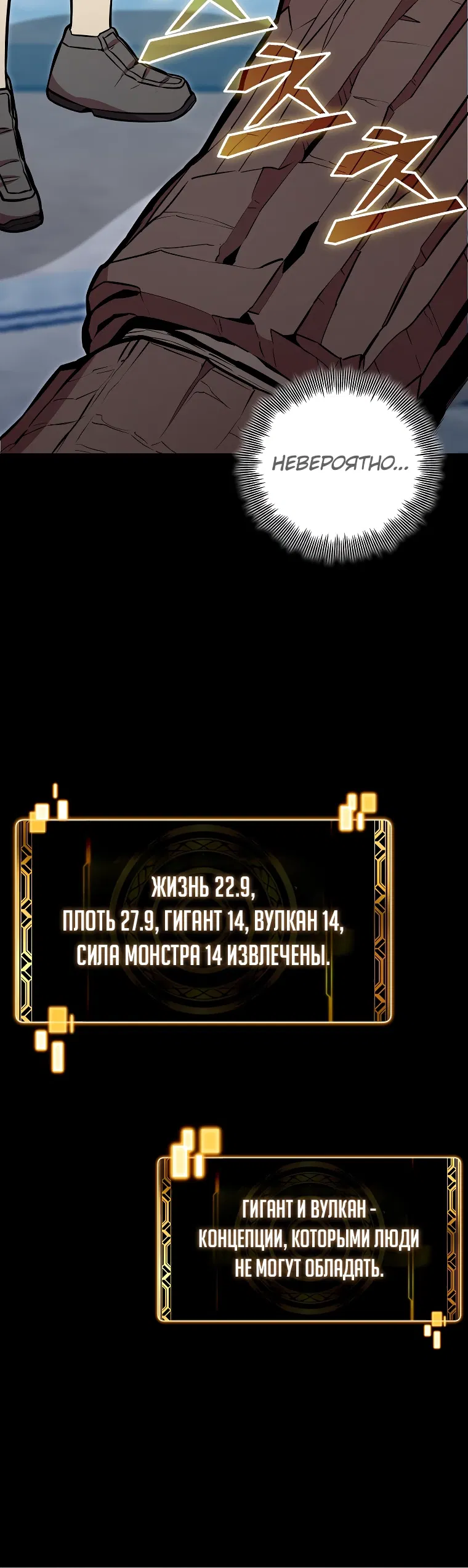 Манга Это была случайность - Глава 33 Страница 51