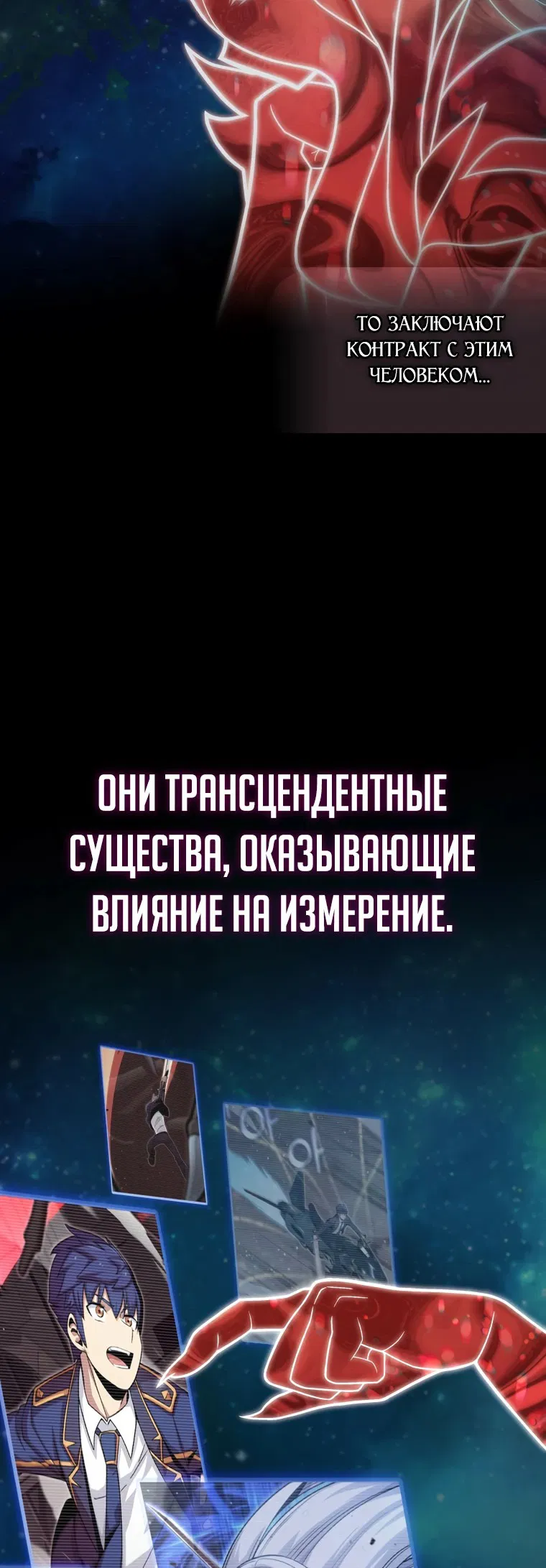 Манга Это была случайность - Глава 24 Страница 3