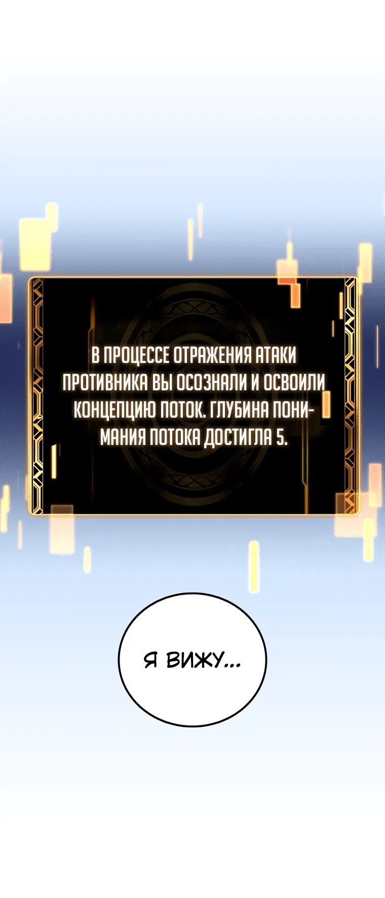 Манга Это была случайность - Глава 22 Страница 17