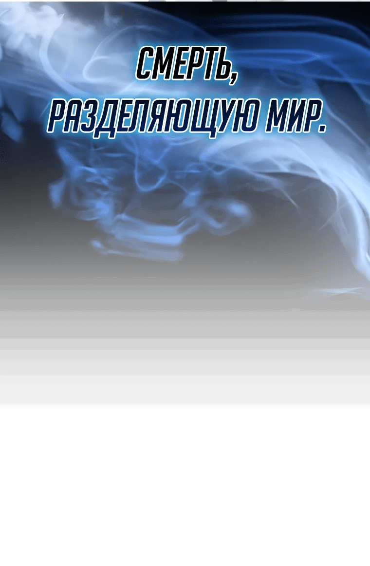 Манга Это была случайность - Глава 21 Страница 5