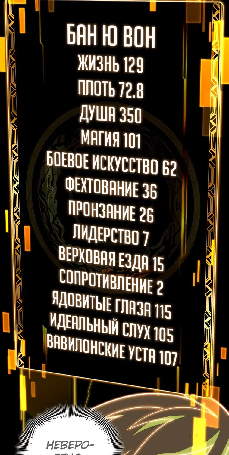 Манга Это была случайность - Глава 15 Страница 44