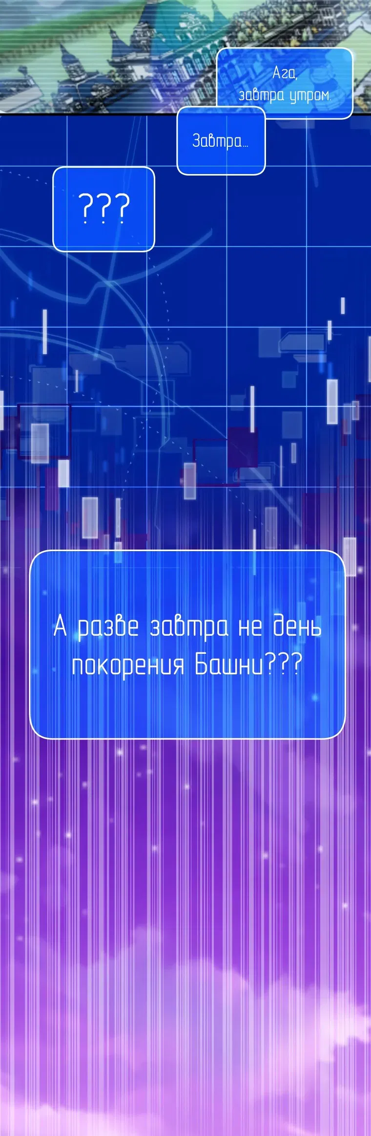 Манга Это была случайность - Глава 12 Страница 47