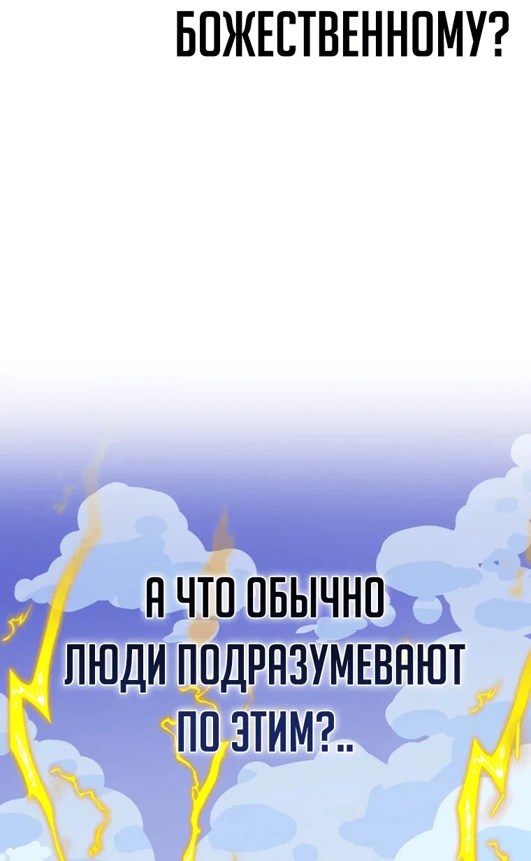 Манга Это была случайность - Глава 4 Страница 21