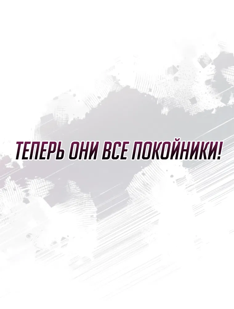 Манга Это была случайность - Глава 2 Страница 23