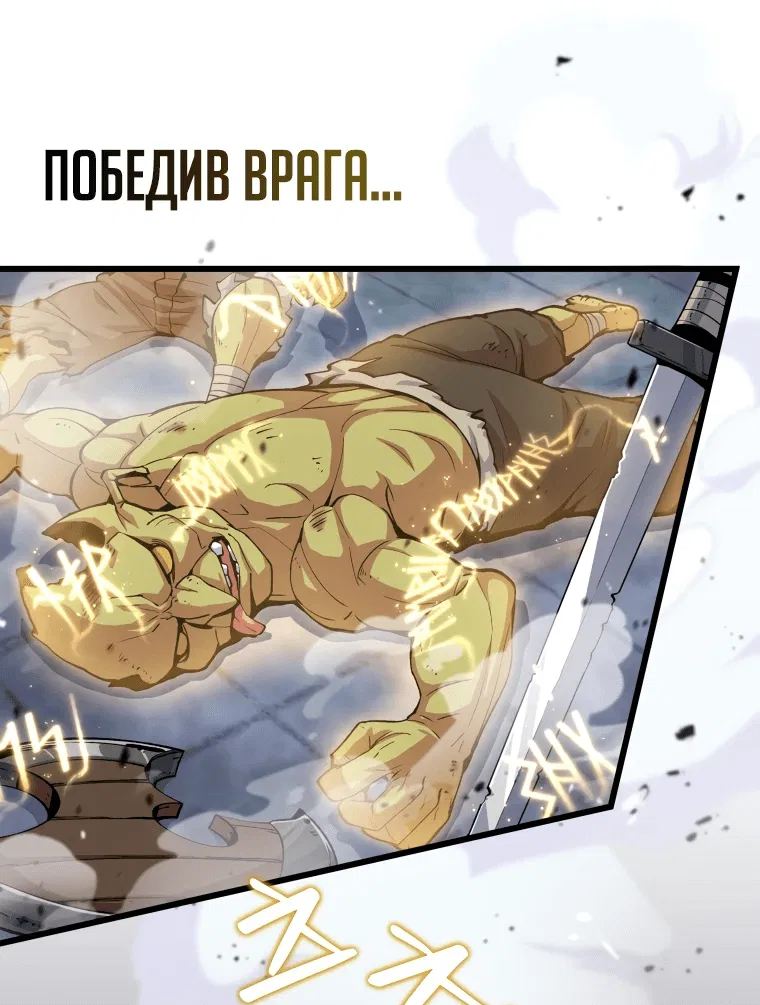 Манга Это была случайность - Глава 2 Страница 70
