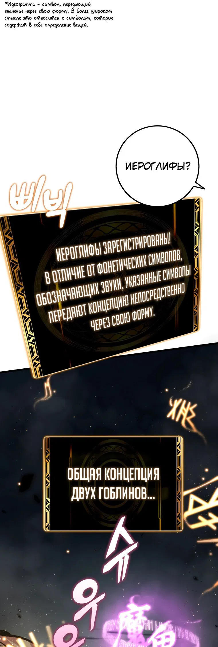 Манга Это была случайность - Глава 2 Страница 7