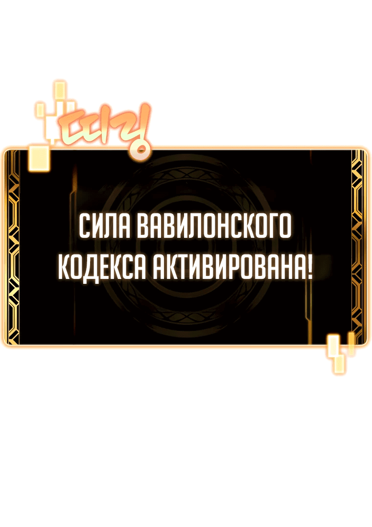 Манга Это была случайность - Глава 2 Страница 5