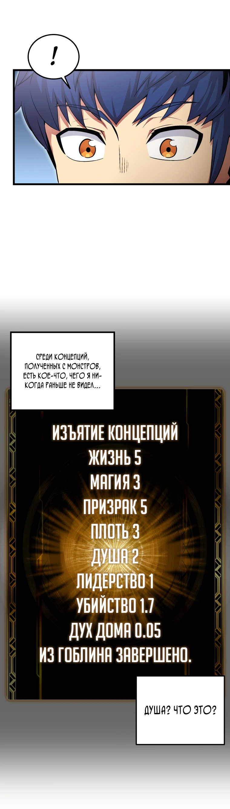 Манга Это была случайность - Глава 2 Страница 79