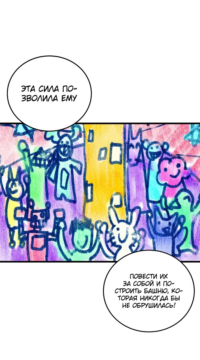 Манга Это была случайность - Глава 1 Страница 33