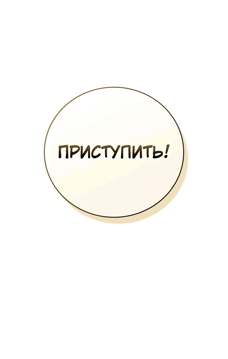 Манга Это была случайность - Глава 1 Страница 21