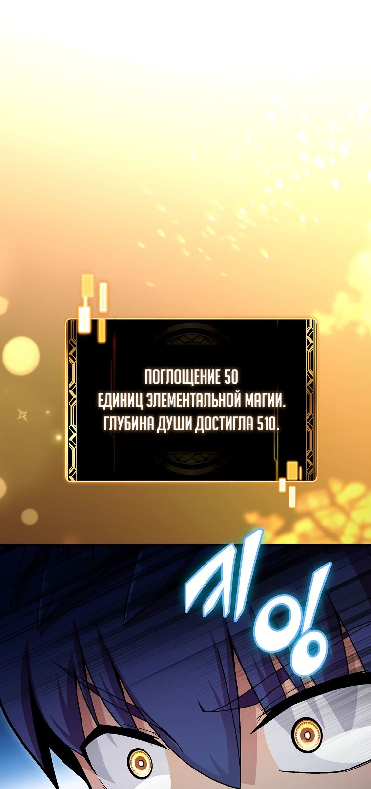 Манга Это была случайность - Глава 52 Страница 45
