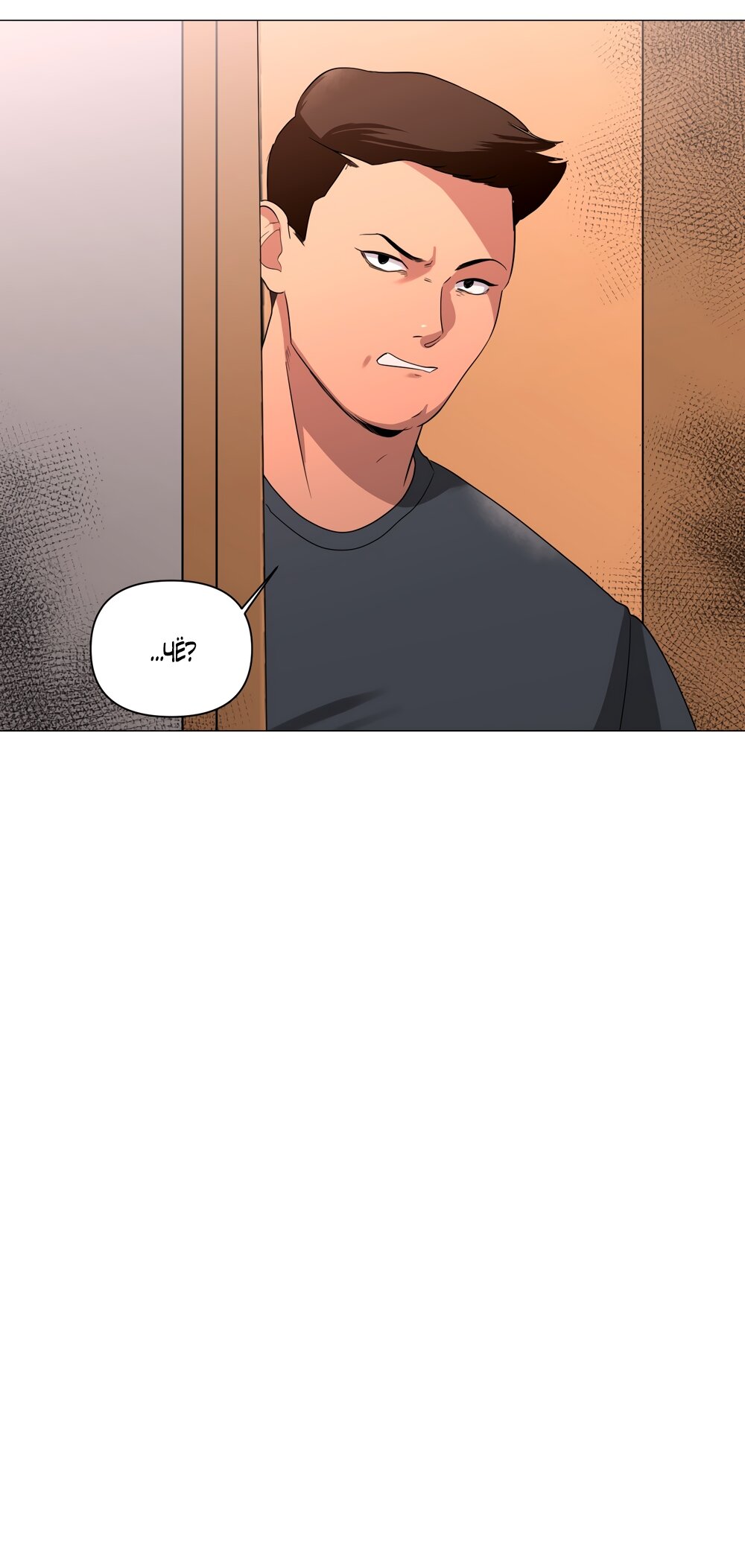 Манга Мне нравятся симпатичные парни-ботаники?! - Глава 24 Страница 43