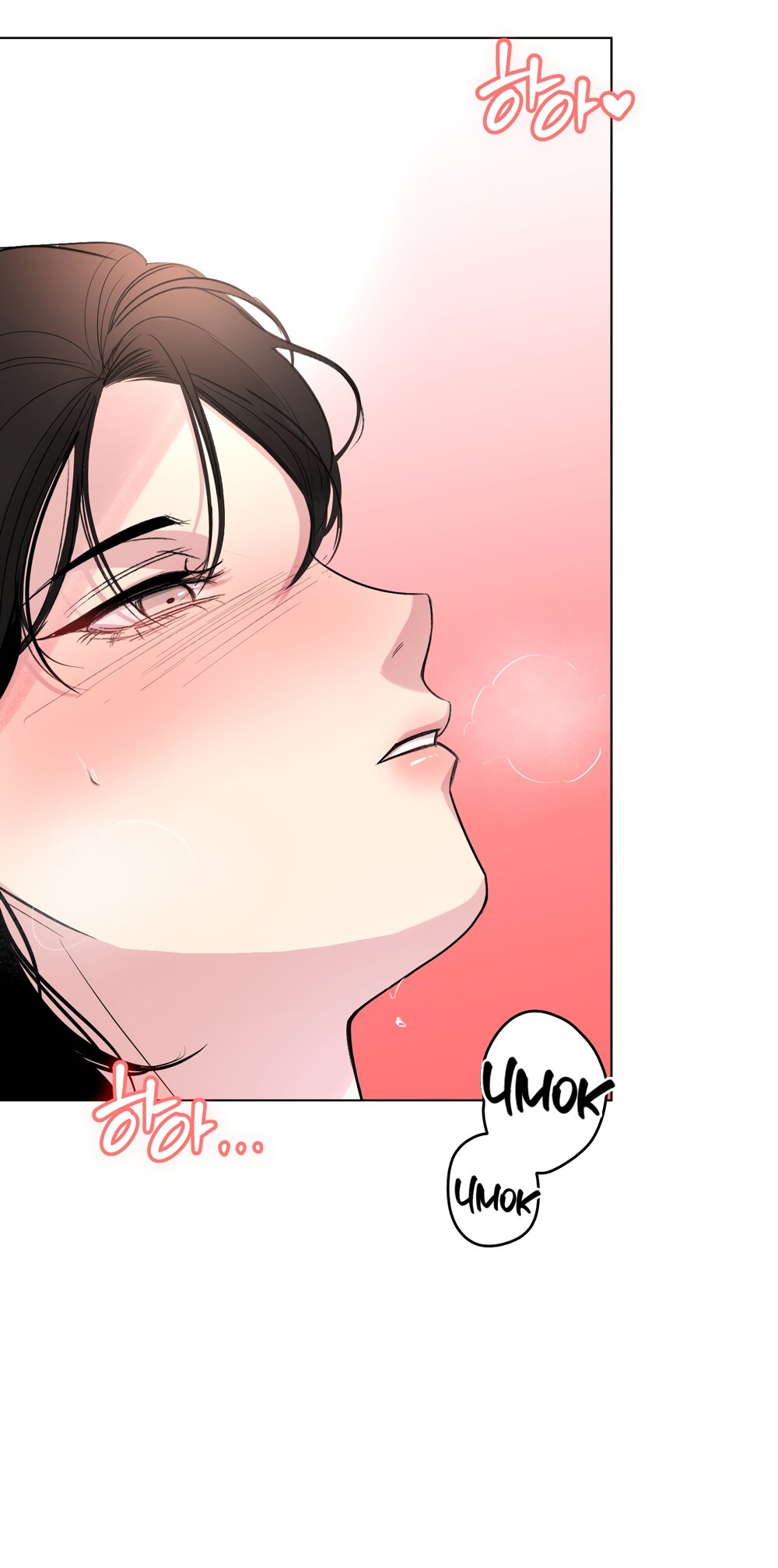 Манга Мне нравятся симпатичные парни-ботаники?! - Глава 28 Страница 17