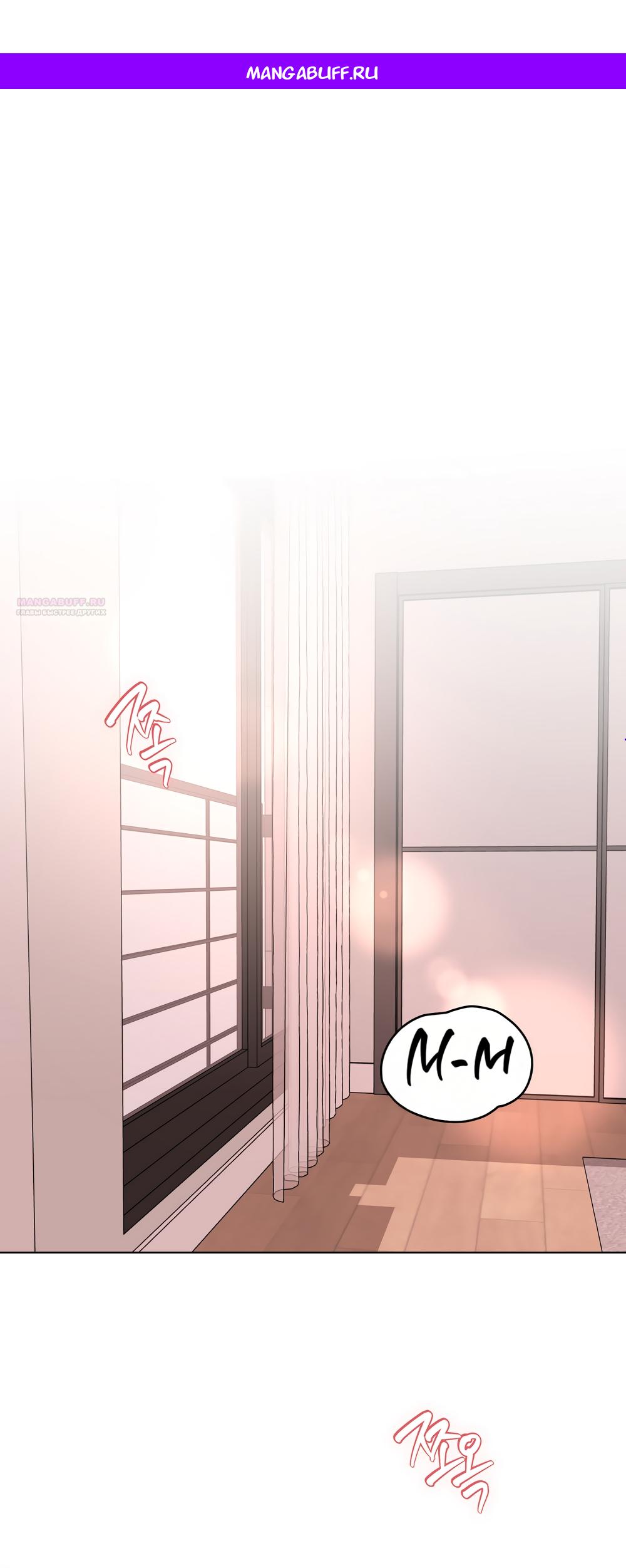 Манга Мне нравятся симпатичные парни-ботаники?! - Глава 28 Страница 1