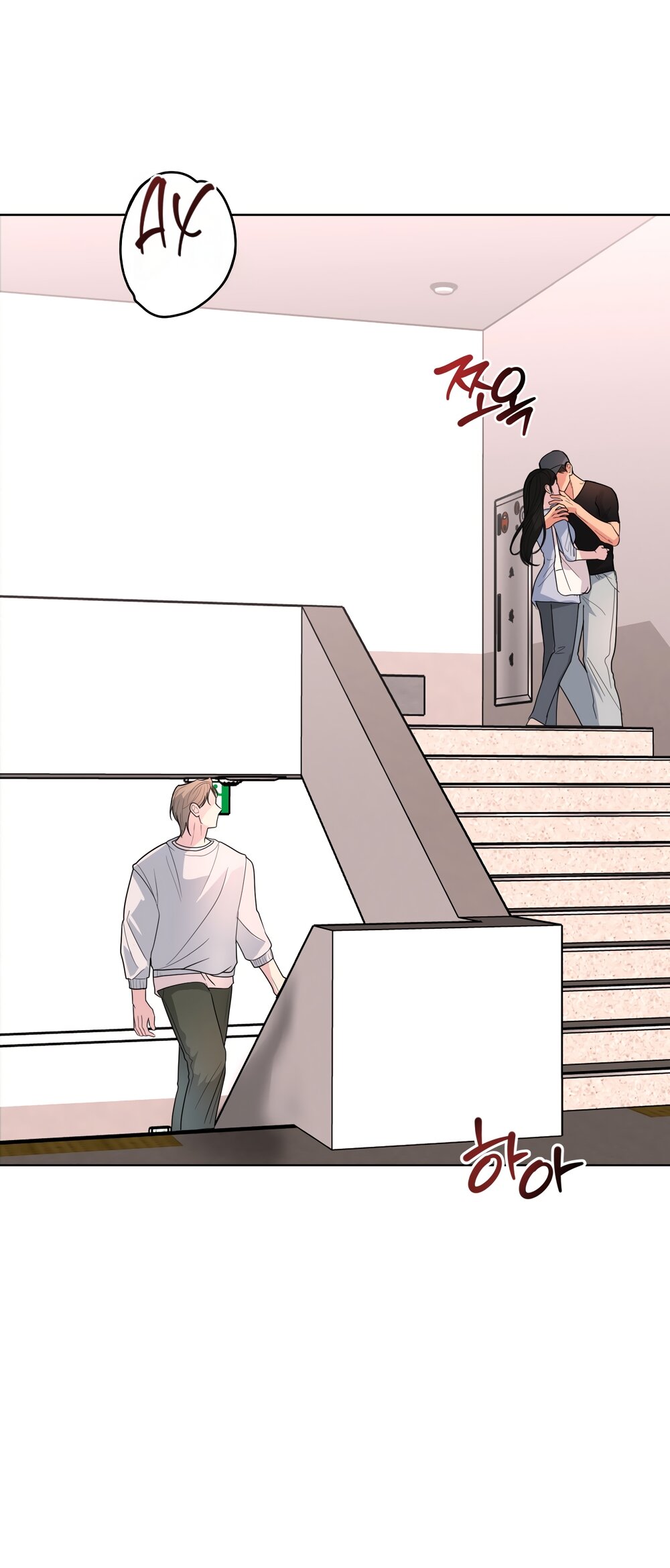 Манга Мне нравятся симпатичные парни-ботаники?! - Глава 27 Страница 52