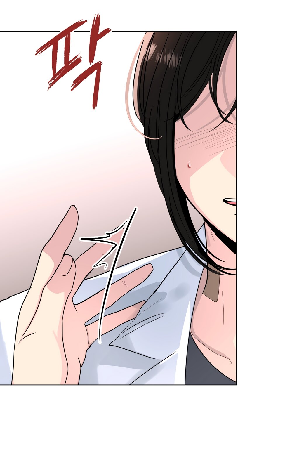 Манга Мне нравятся симпатичные парни-ботаники?! - Глава 26 Страница 21