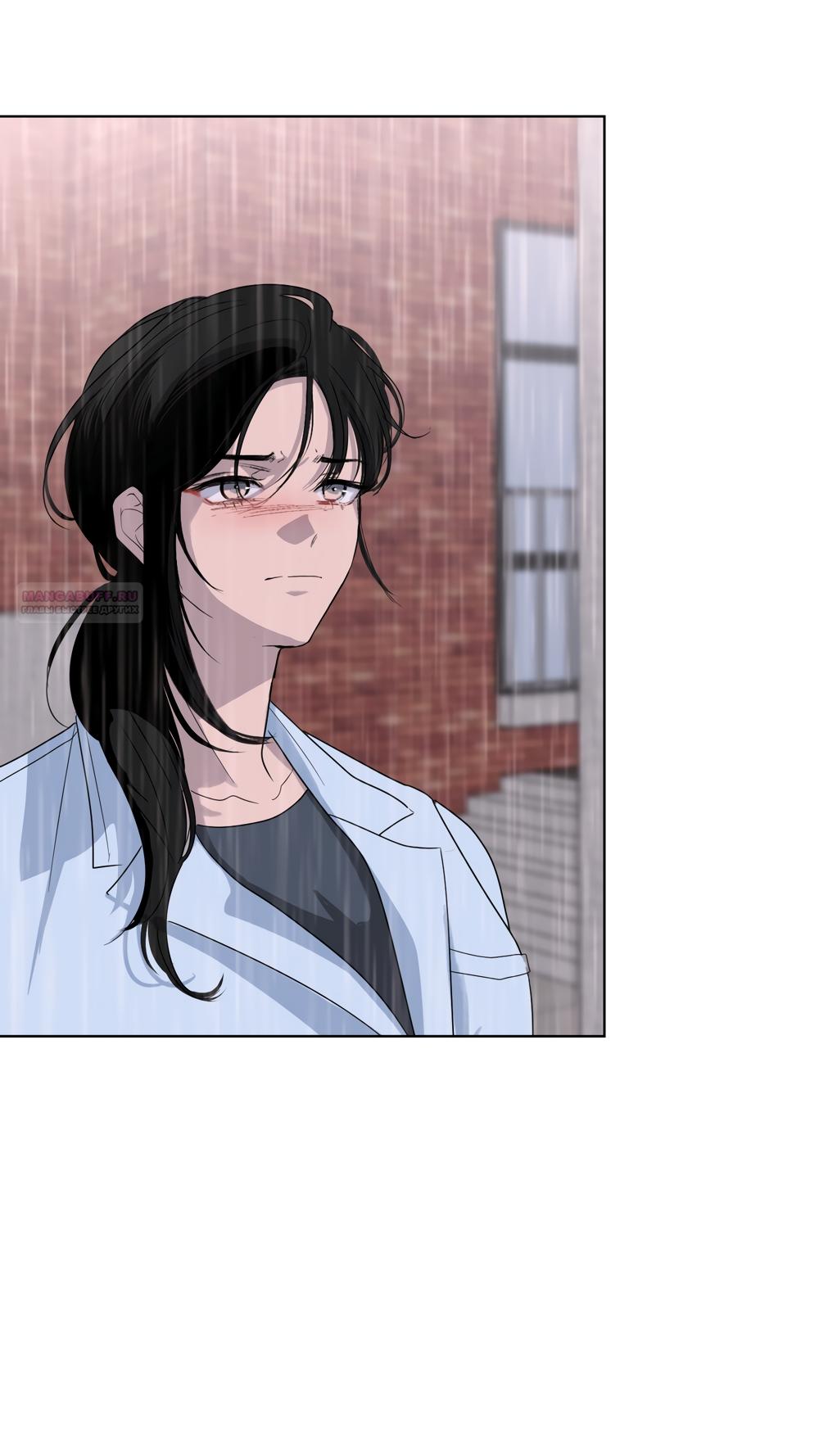 Манга Мне нравятся симпатичные парни-ботаники?! - Глава 26 Страница 34