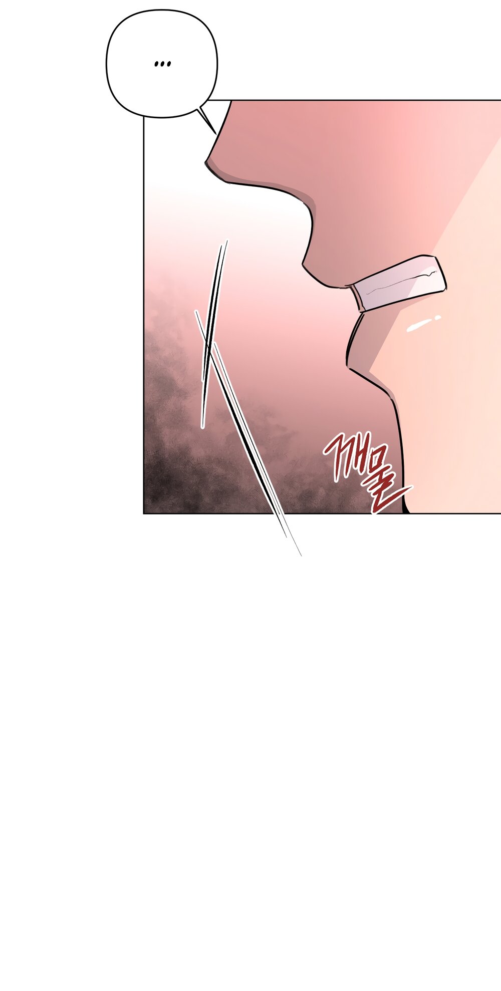 Манга Мне нравятся симпатичные парни-ботаники?! - Глава 26 Страница 20