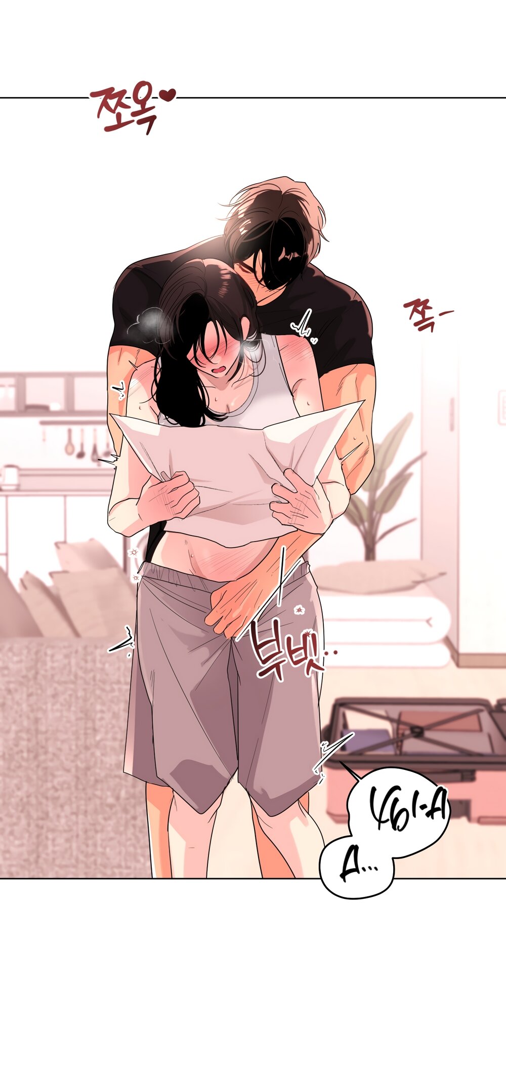 Манга Мне нравятся симпатичные парни-ботаники?! - Глава 32 Страница 20