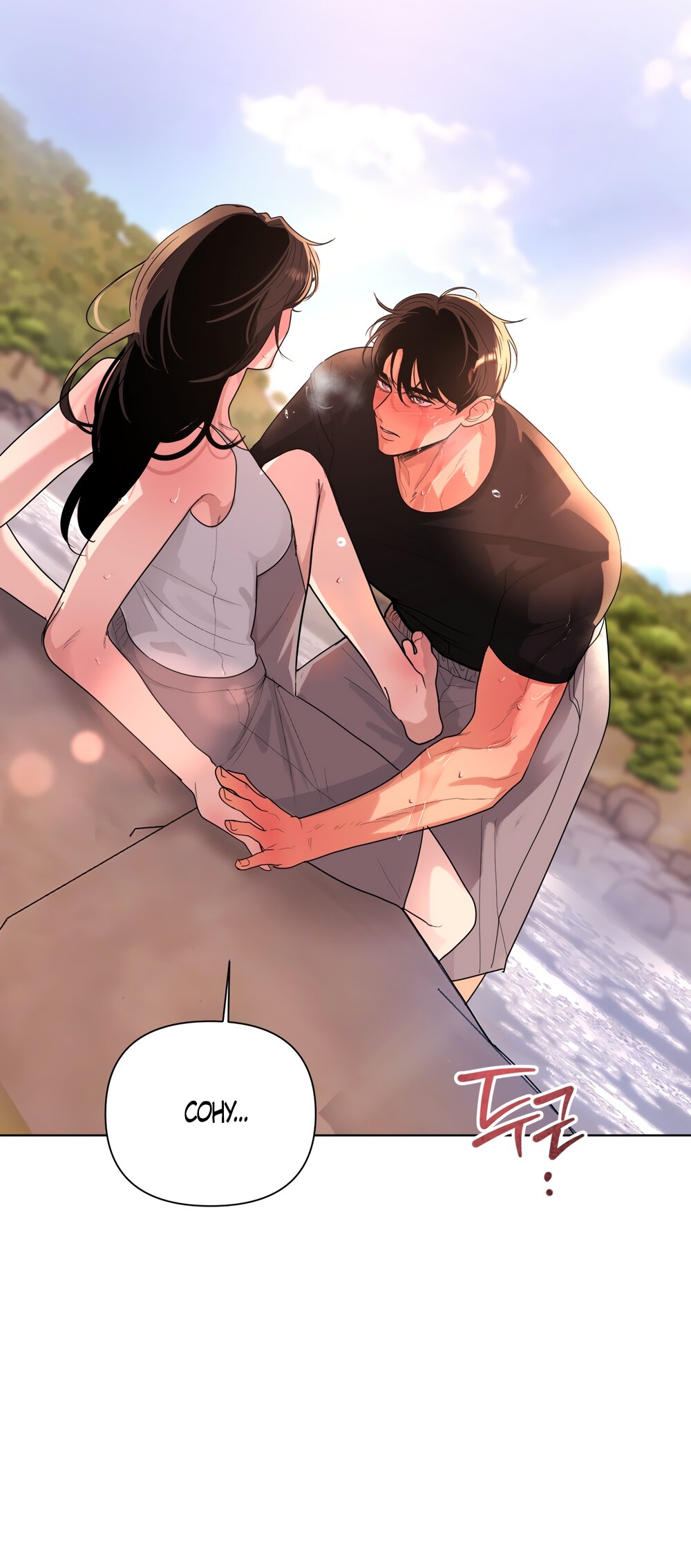 Манга Мне нравятся симпатичные парни-ботаники?! - Глава 32 Страница 47