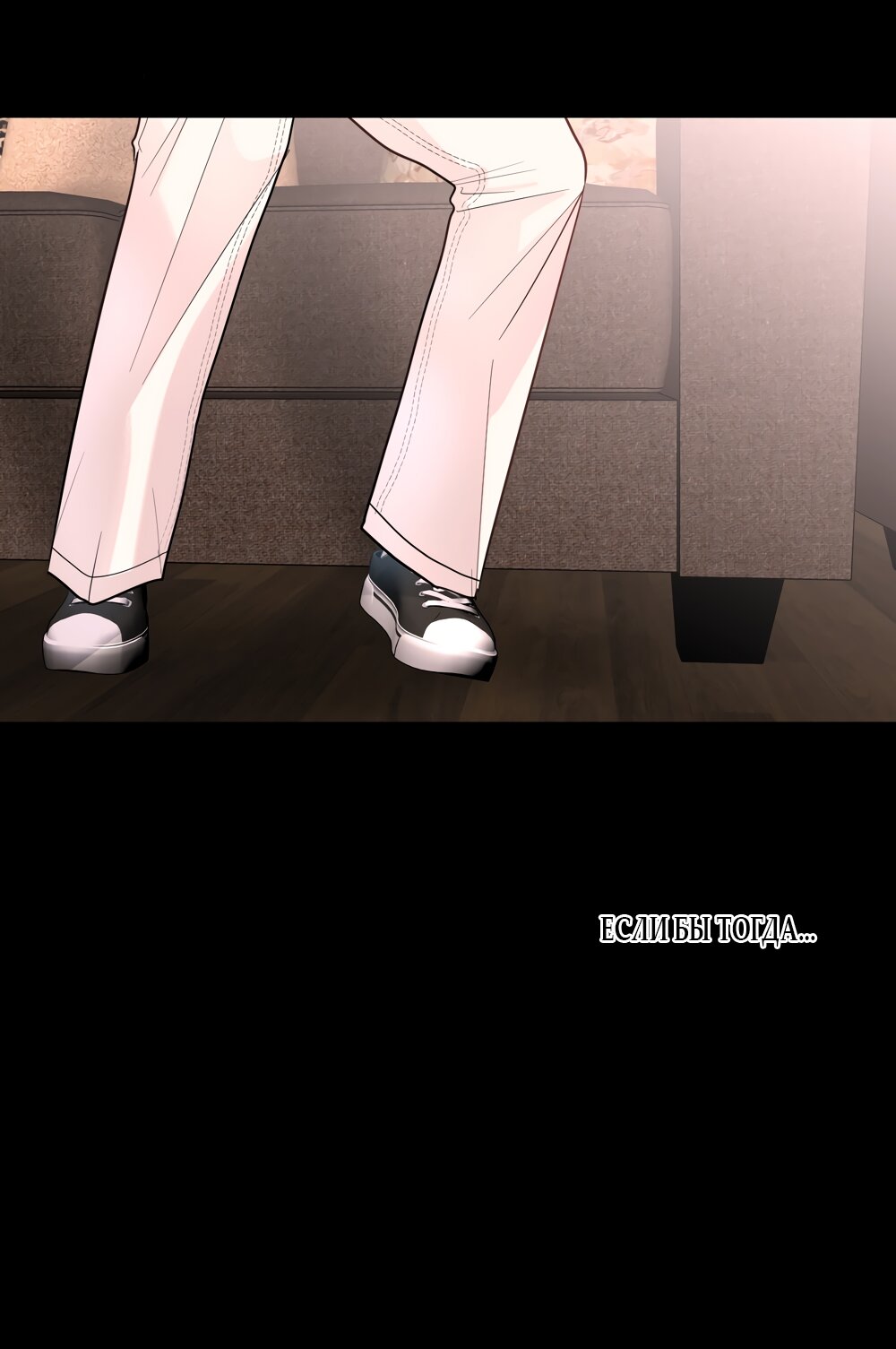 Манга Мне нравятся симпатичные парни-ботаники?! - Глава 31 Страница 49