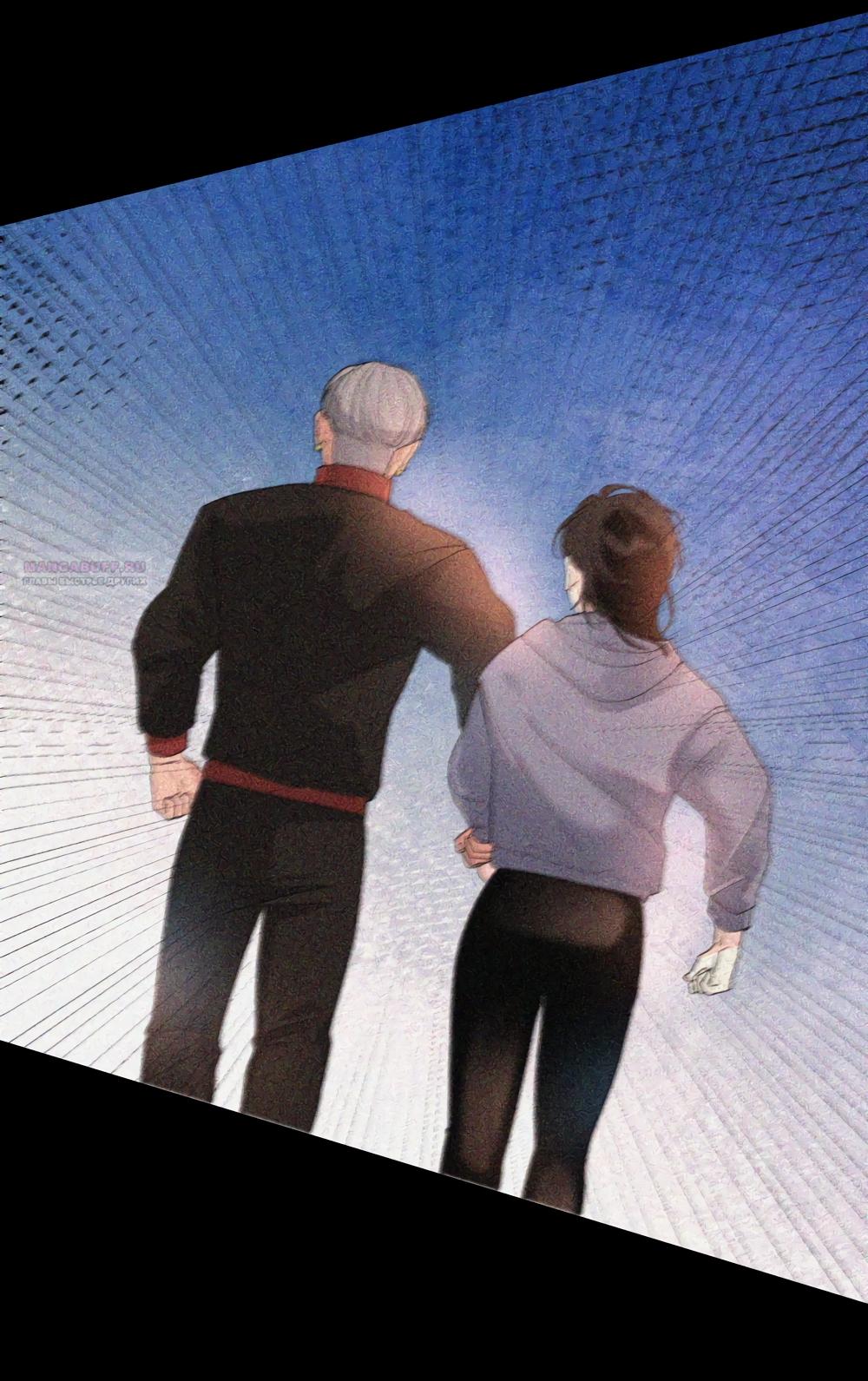 Манга Мне нравятся симпатичные парни-ботаники?! - Глава 31 Страница 50