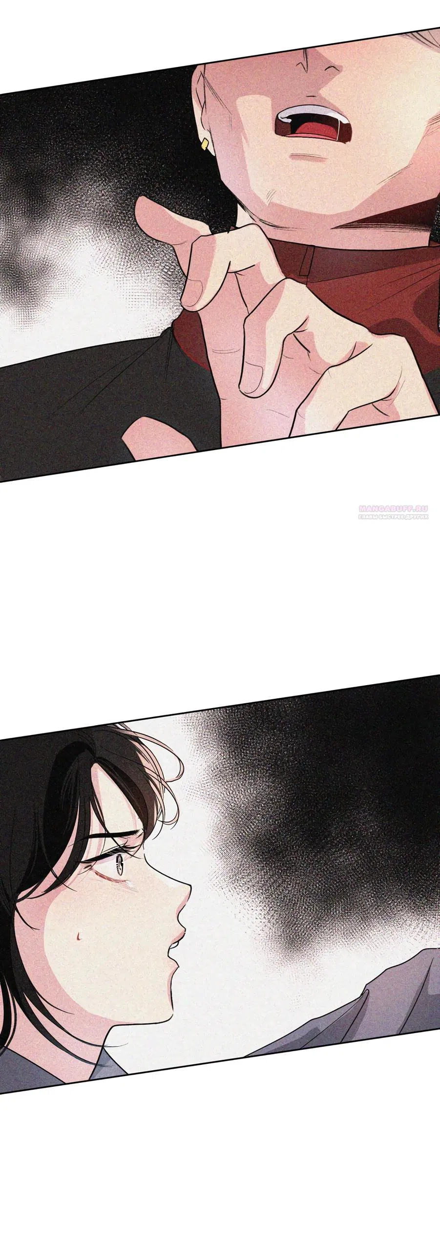 Манга Мне нравятся симпатичные парни-ботаники?! - Глава 30 Страница 42