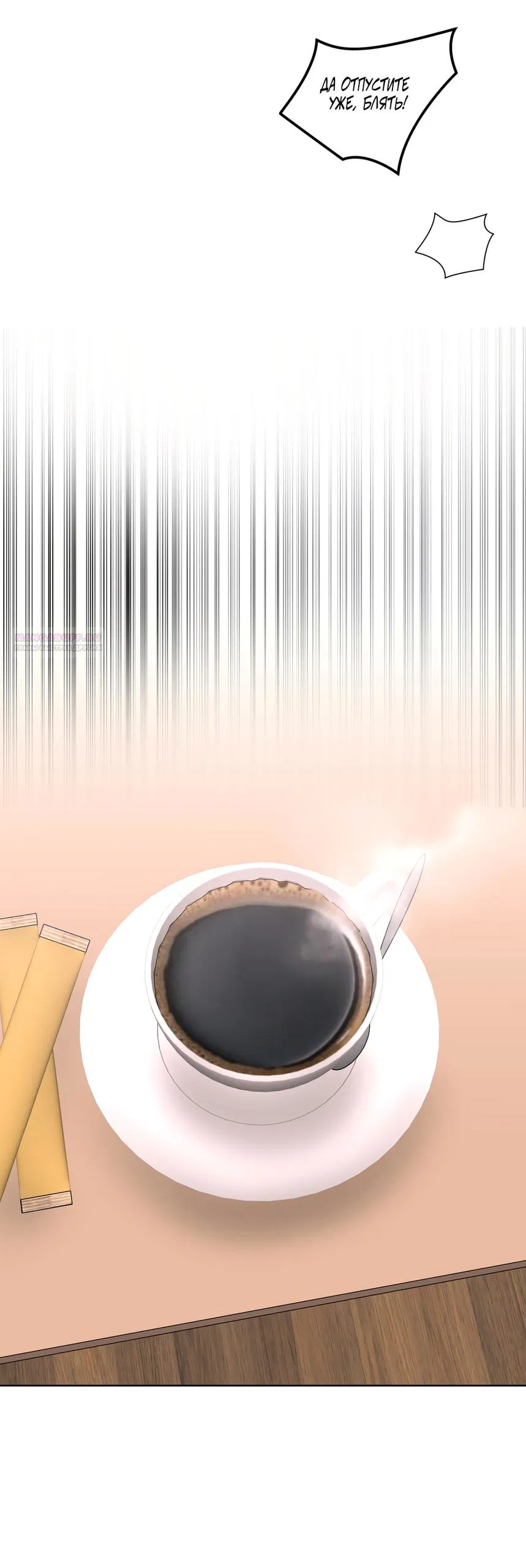 Манга Мне нравятся симпатичные парни-ботаники?! - Глава 30 Страница 38