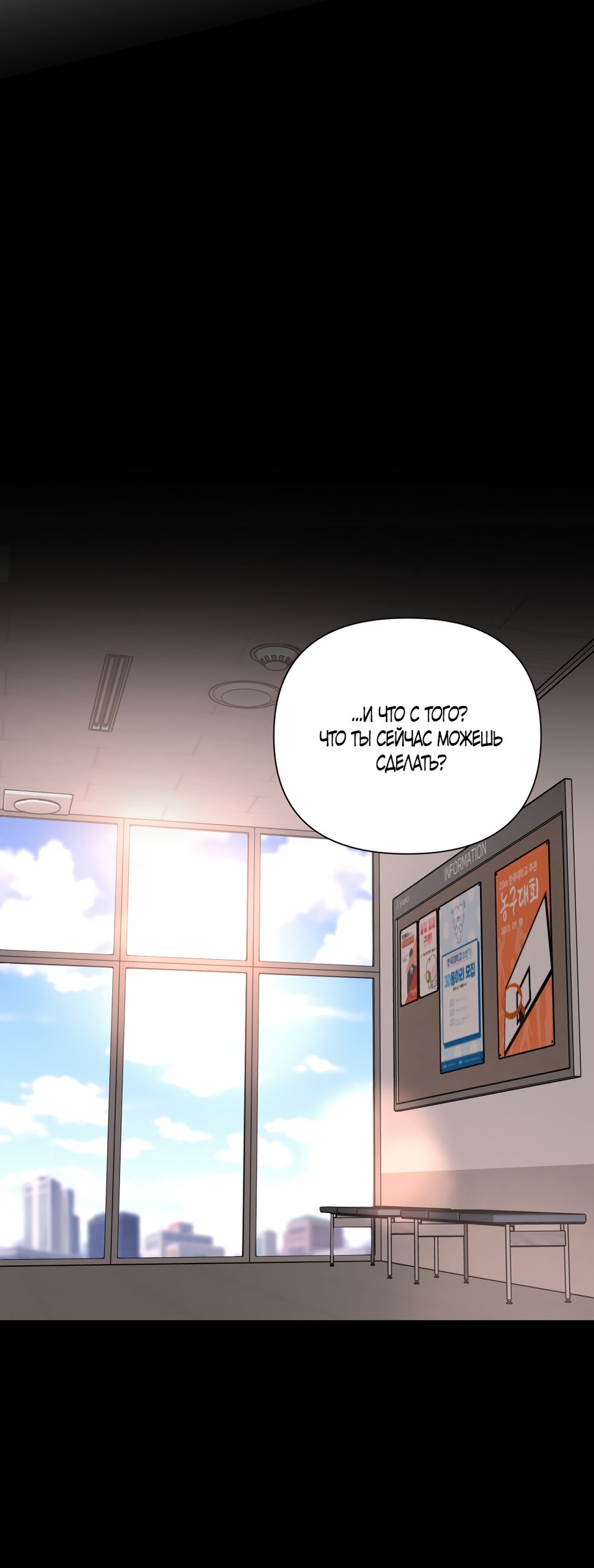 Манга Мне нравятся симпатичные парни-ботаники?! - Глава 30 Страница 4