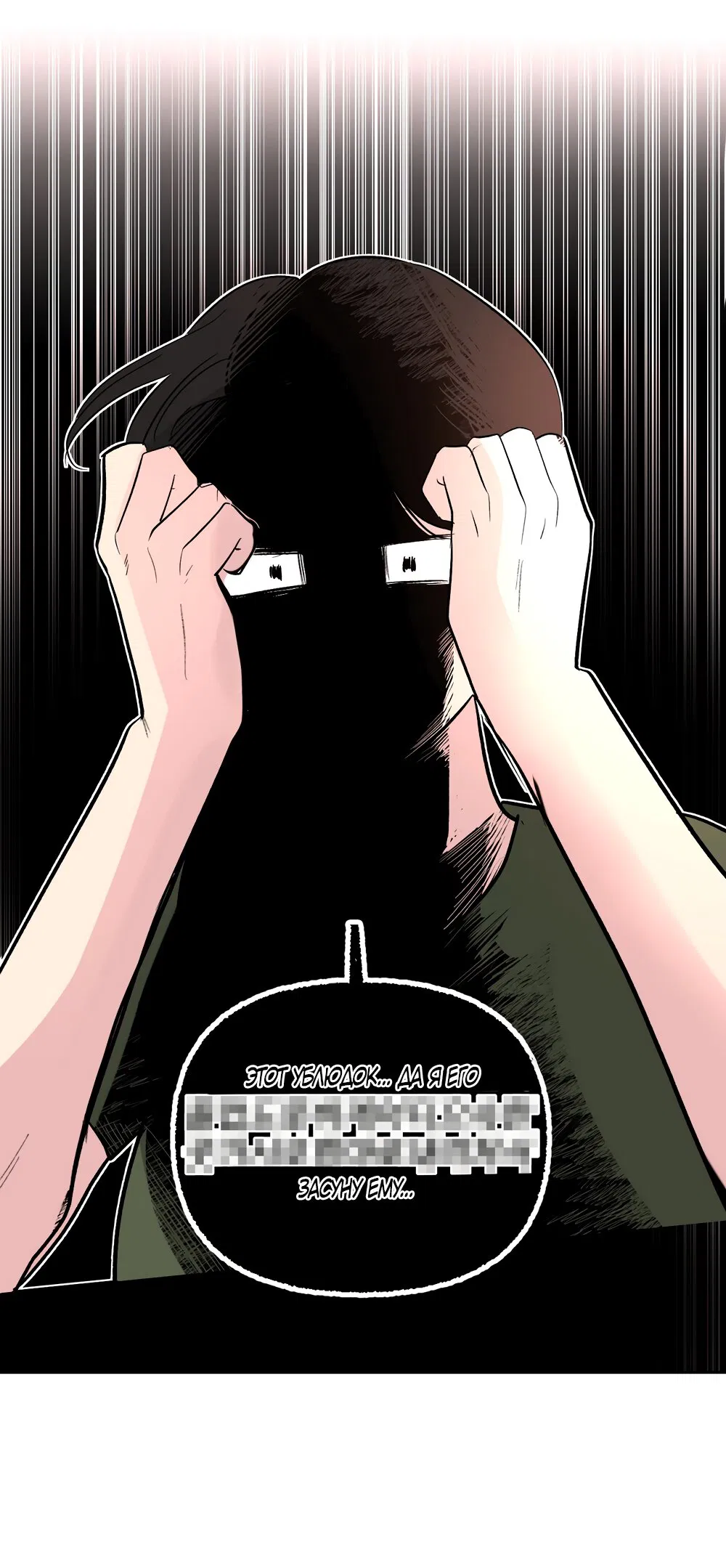 Манга Мне нравятся симпатичные парни-ботаники?! - Глава 30 Страница 45