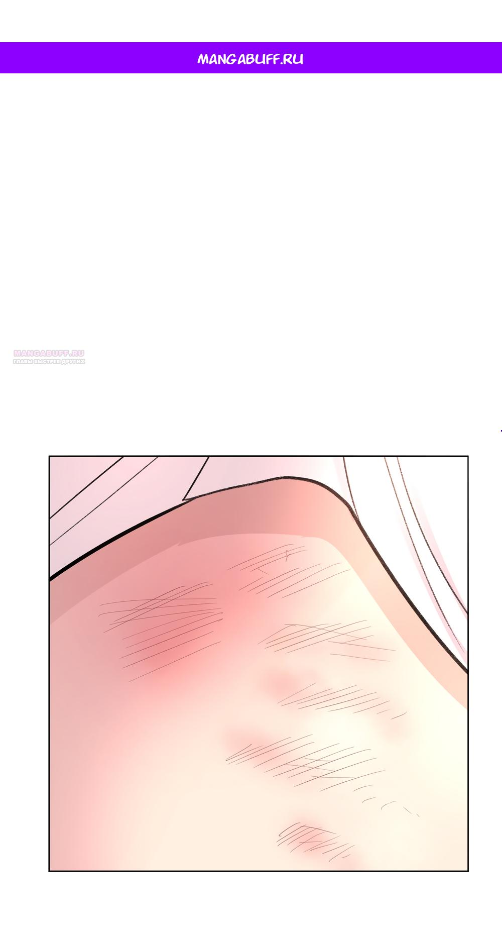 Манга Мне нравятся симпатичные парни-ботаники?! - Глава 29 Страница 1