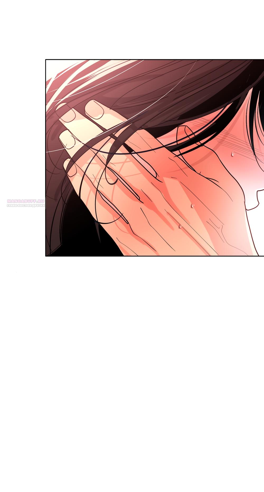 Манга Мне нравятся симпатичные парни-ботаники?! - Глава 34 Страница 34