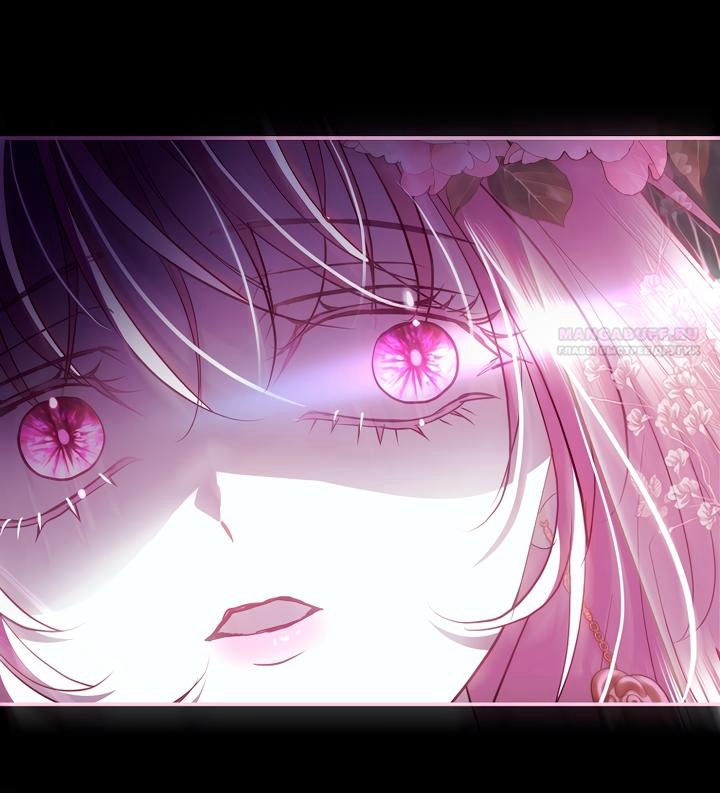 Манга Господин злодей, я сделаю всё что угодно, но замуж за Вас не выйду! - Глава 57 Страница 58