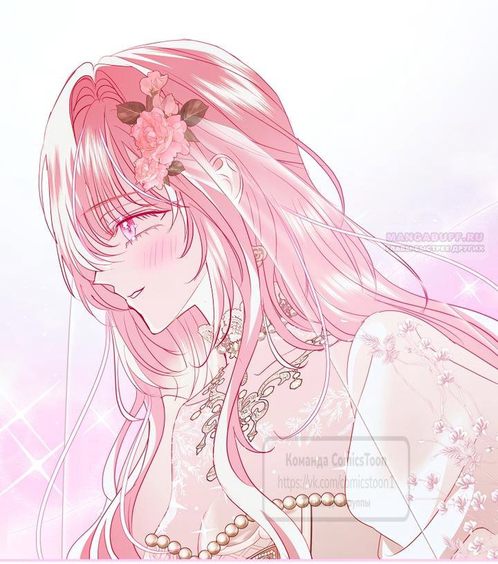 Манга Господин злодей, я сделаю всё что угодно, но замуж за Вас не выйду! - Глава 57 Страница 30