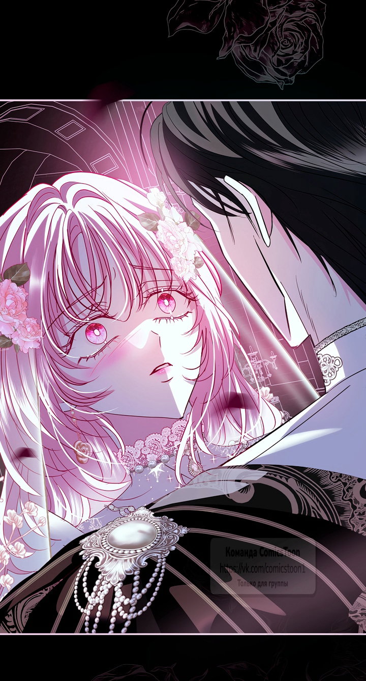 Манга Господин злодей, я сделаю всё что угодно, но замуж за Вас не выйду! - Глава 57 Страница 63