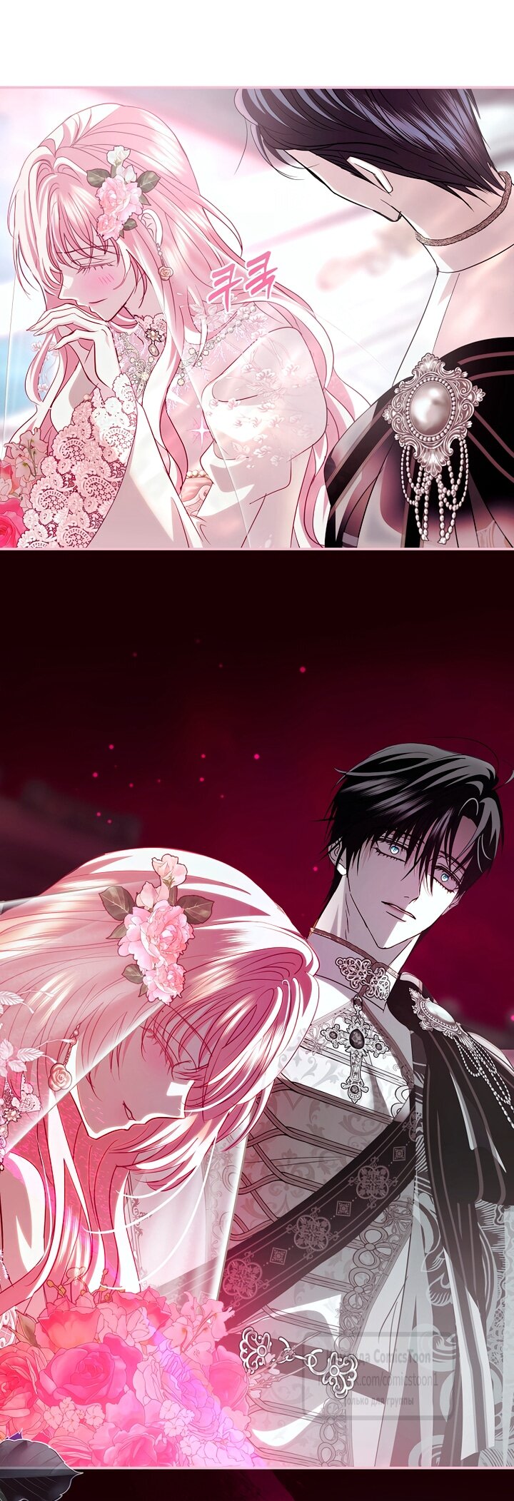 Манга Господин злодей, я сделаю всё что угодно, но замуж за Вас не выйду! - Глава 57 Страница 51