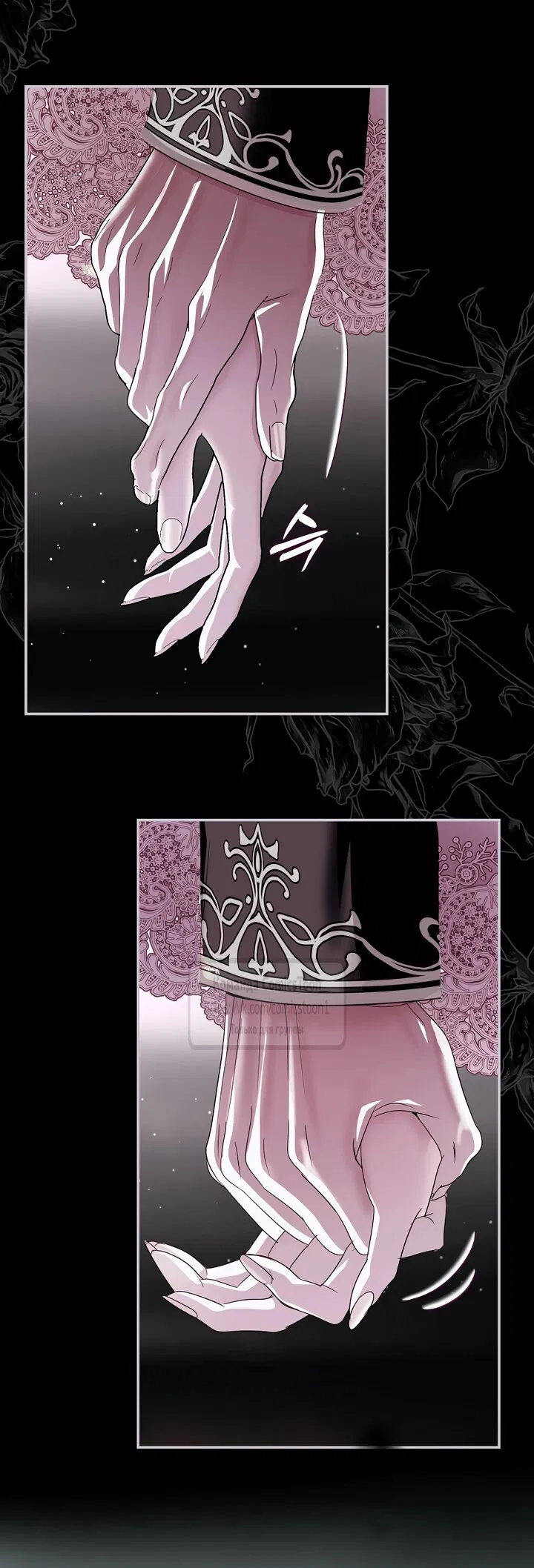 Манга Господин злодей, я сделаю всё что угодно, но замуж за Вас не выйду! - Глава 58 Страница 4