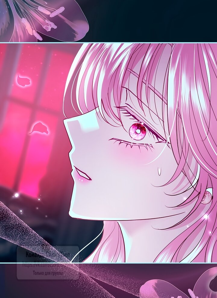 Манга Господин злодей, я сделаю всё что угодно, но замуж за Вас не выйду! - Глава 61 Страница 53