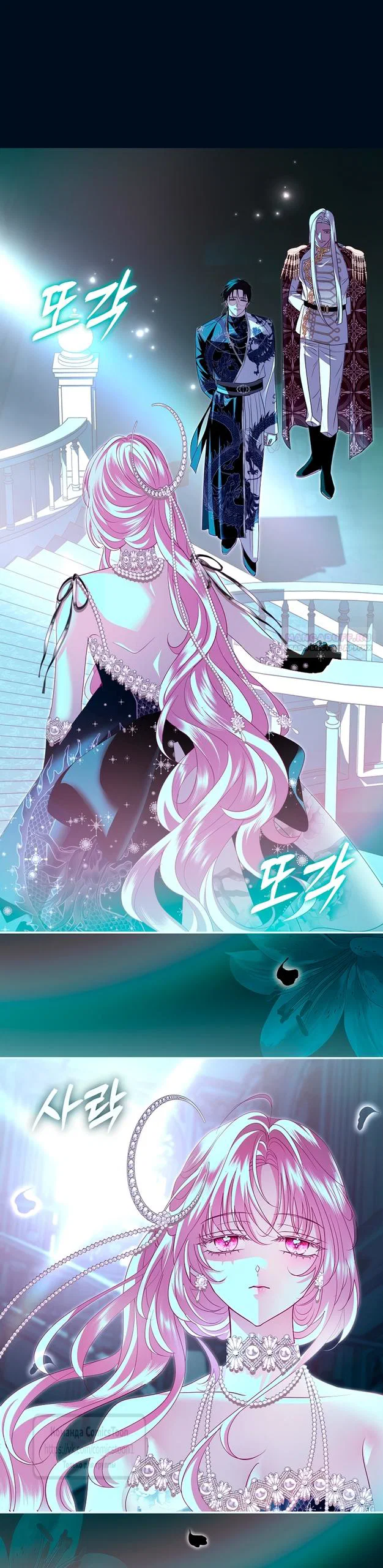 Манга Господин злодей, я сделаю всё что угодно, но замуж за Вас не выйду! - Глава 61 Страница 2