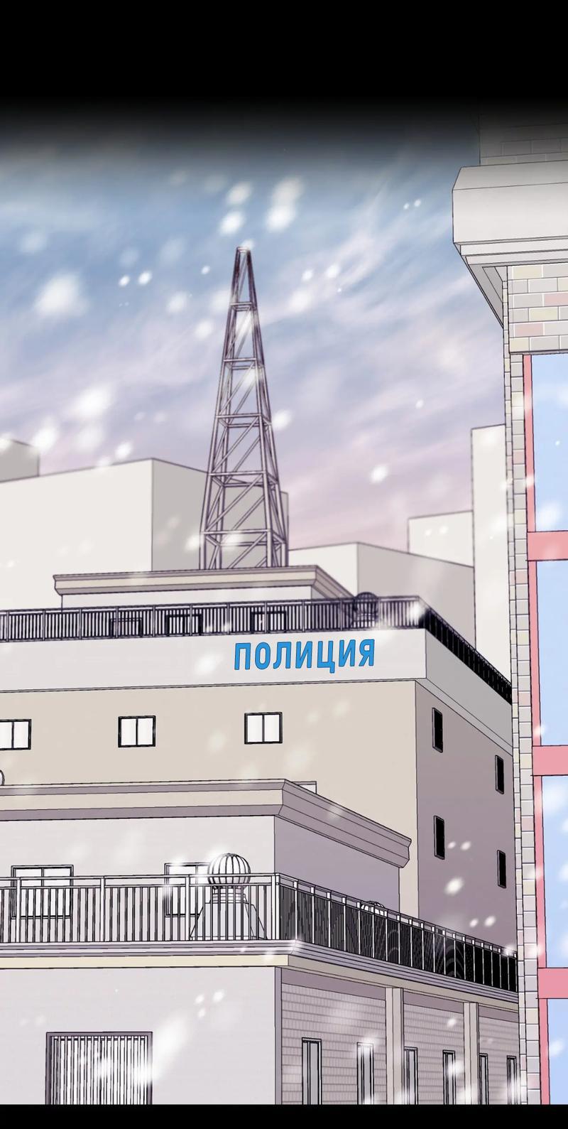 Манга 10 лет лжи - Глава 0 Страница 9