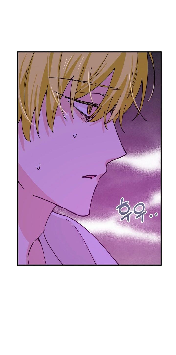 Манга Девушка, покорившая волшебника - Глава 27 Страница 47