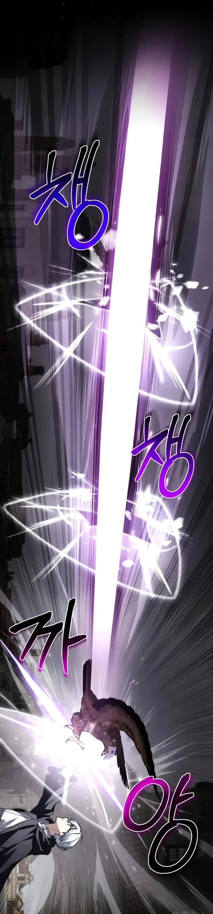 Манга Гениальный призматический маг - Глава 52 Страница 26