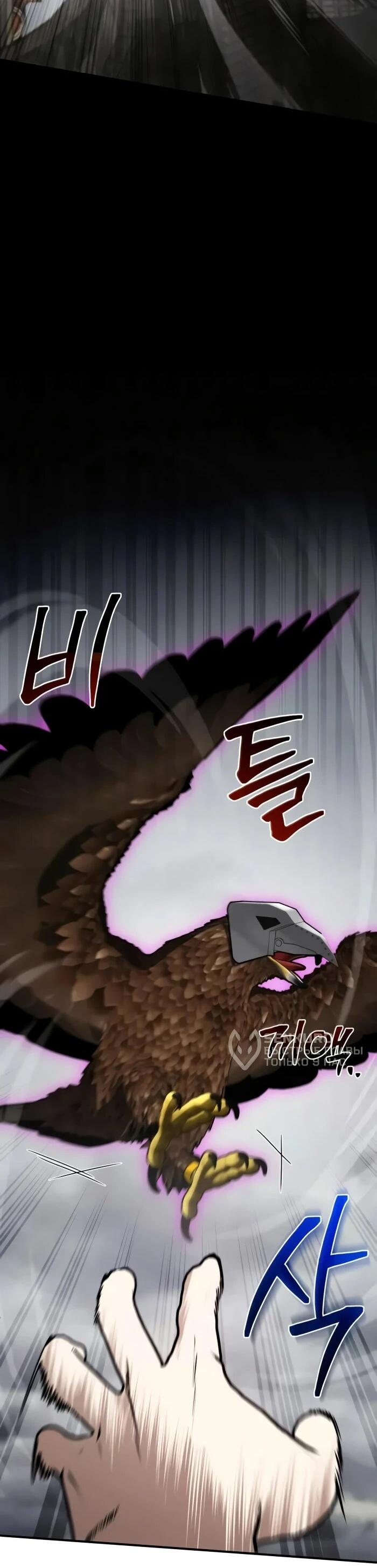 Манга Гениальный призматический маг - Глава 52 Страница 27