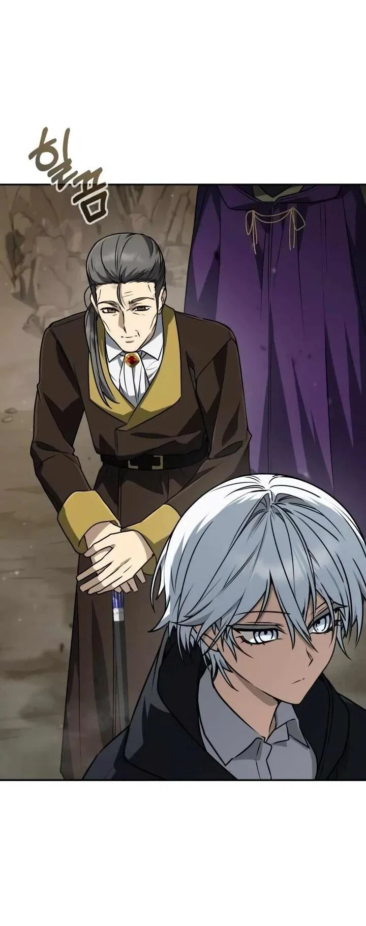 Манга Гениальный призматический маг - Глава 54 Страница 23